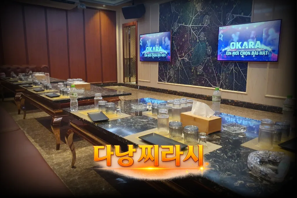 다낭 아우디 가라오케 VIP 룸 구조입니다.